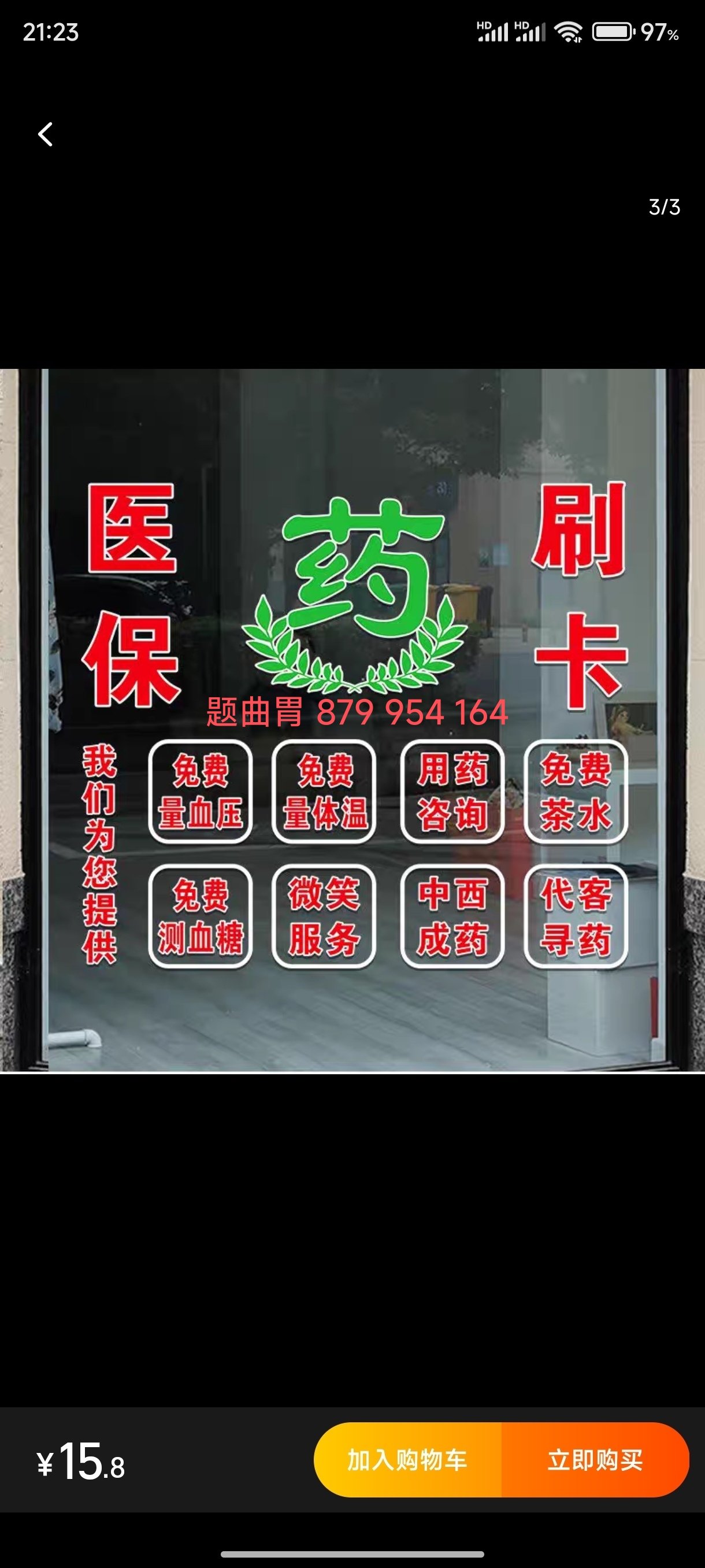 安宁最新医保卡提取现金方法支付宝方法分析(最方便真实的安宁支付宝绑定医保卡提现方法)