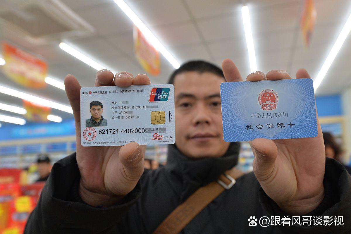 安宁最新社保卡钱取现金犯法吗方法分析(最方便真实的安宁社保卡的钱取出来有影响吗方法)