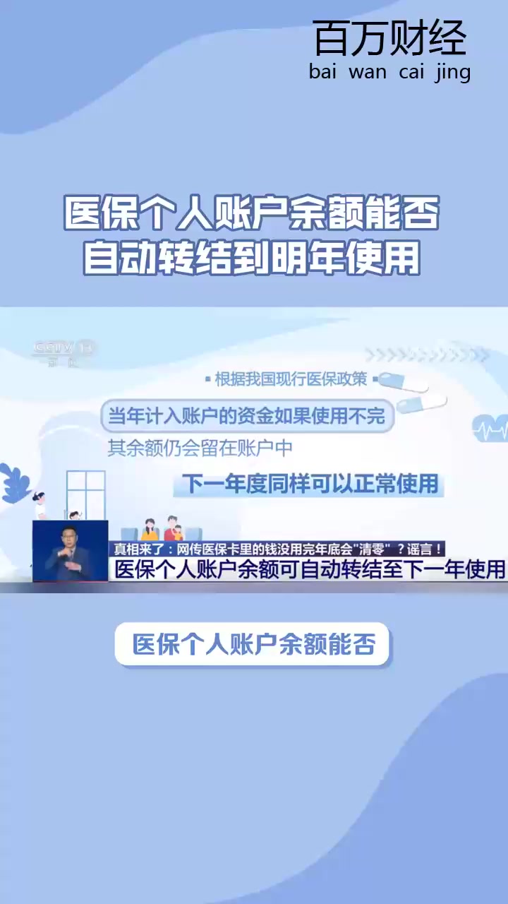 安宁最新医保卡的钱怎么转到微信零钱里方法分析(最方便真实的安宁医保卡的钱怎么转到微信零钱里嶶新qw413612诚安转出方法)