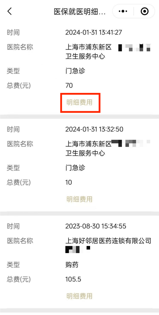 安宁最新医保个人账户余额查看方法分析(最方便真实的安宁医保个人账户余额查看怎么查方法)