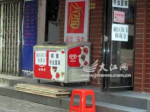 安宁最新医保换现金违法吗方法分析(最方便真实的安宁刷医保卡换现金是否构成犯罪方法)