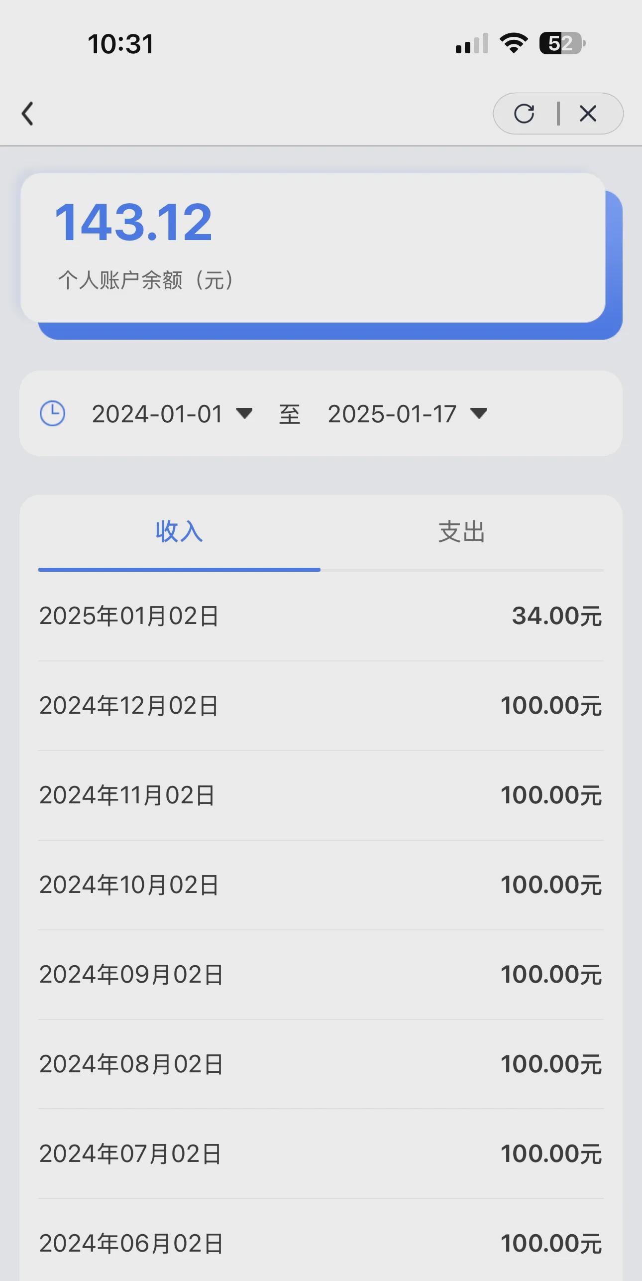 安宁包含急用钱医保卡余额回收联系方式的词条