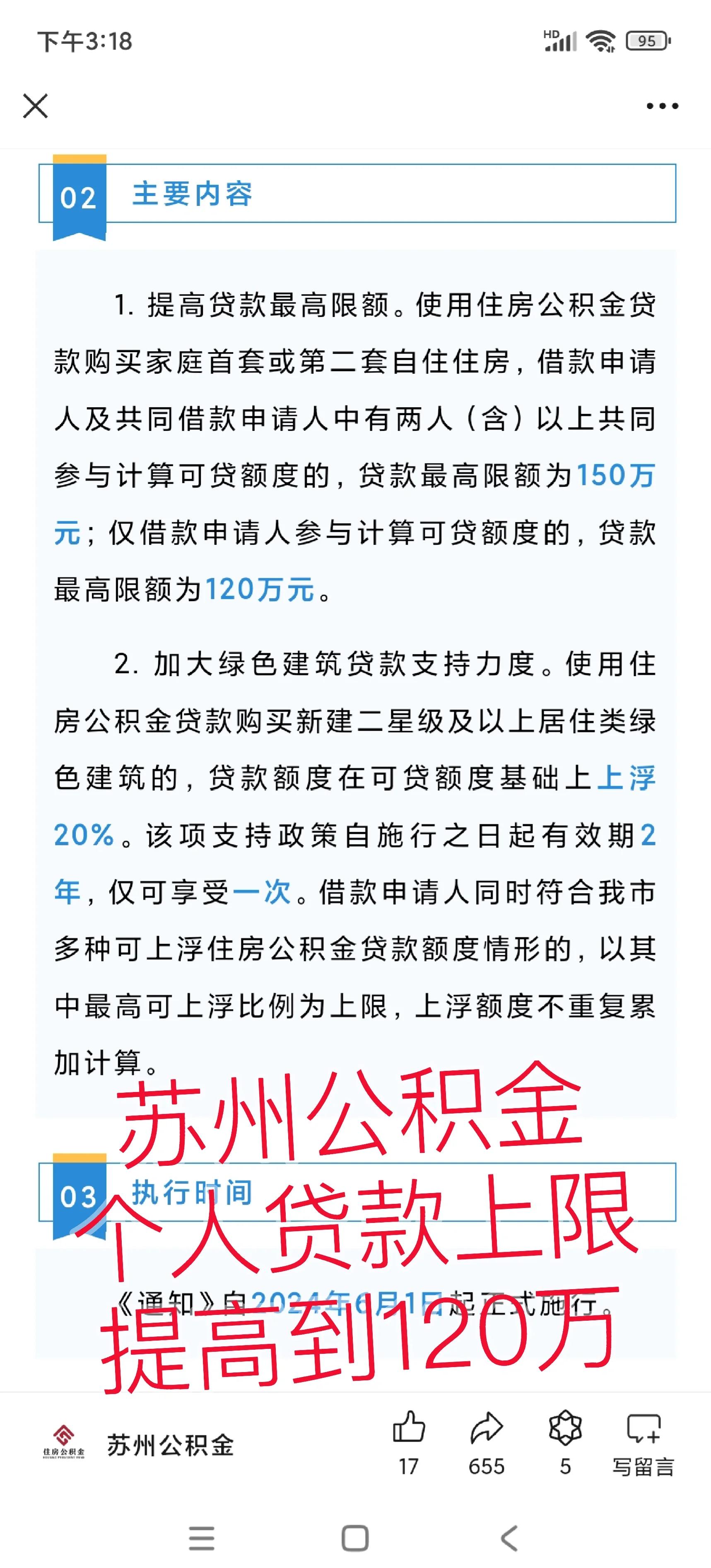 安宁最新有社保必下的小额贷款方法分析(最方便真实的安宁社保贷不看征信不看负债方法)