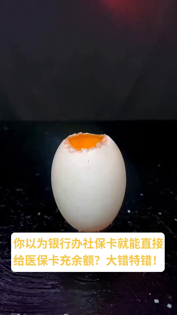 安宁最新医保卡换现金秒到账方法分析(最方便真实的安宁医保卡换现金秒到账微信方法)