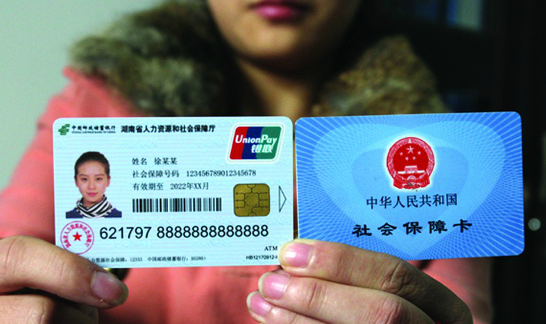 安宁最新24小时高价回收医保上海方法分析(最方便真实的安宁上海高价回收医保卡方法)