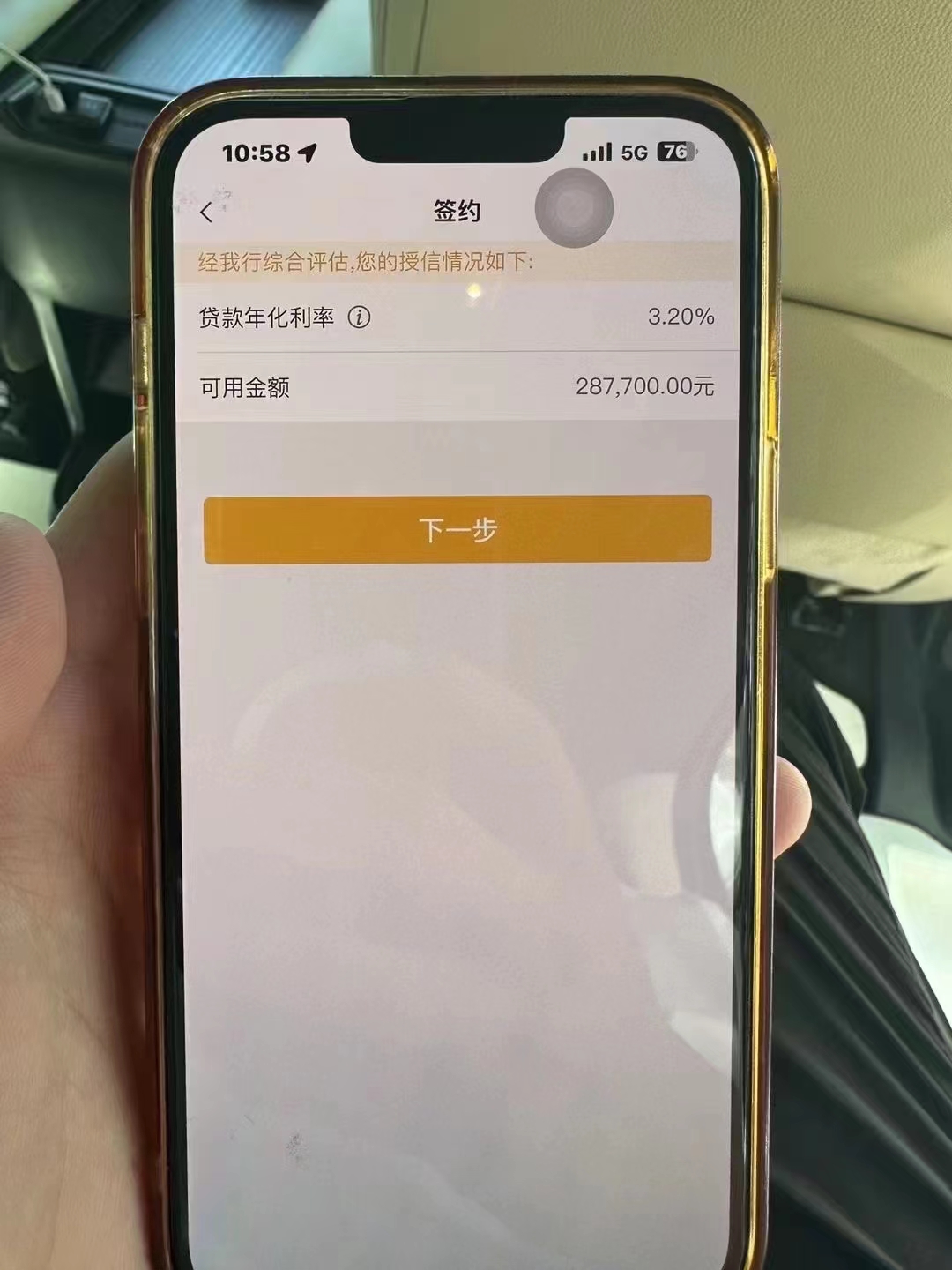 安宁最新贷款需要30%验证资金方法分析(最方便真实的安宁现在贷款需要验证金什么意思方法)