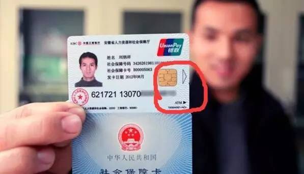 安宁最新社保卡去药店套现方法分析(最方便真实的安宁社保卡去药店套现怎么说呢方法)