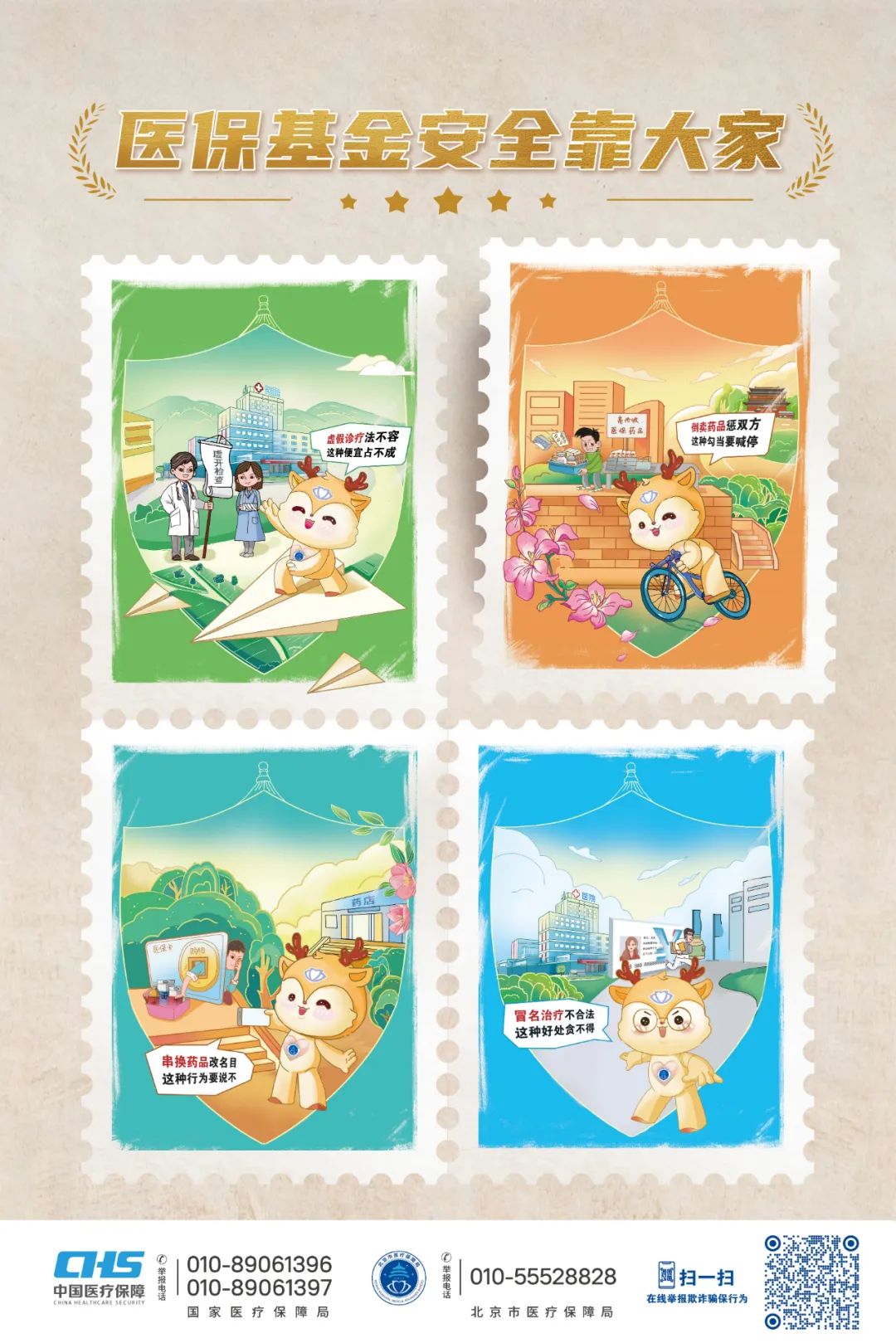 安宁最新24小时套医保卡微信全国方法分析(最方便真实的安宁在线套医保卡方法)