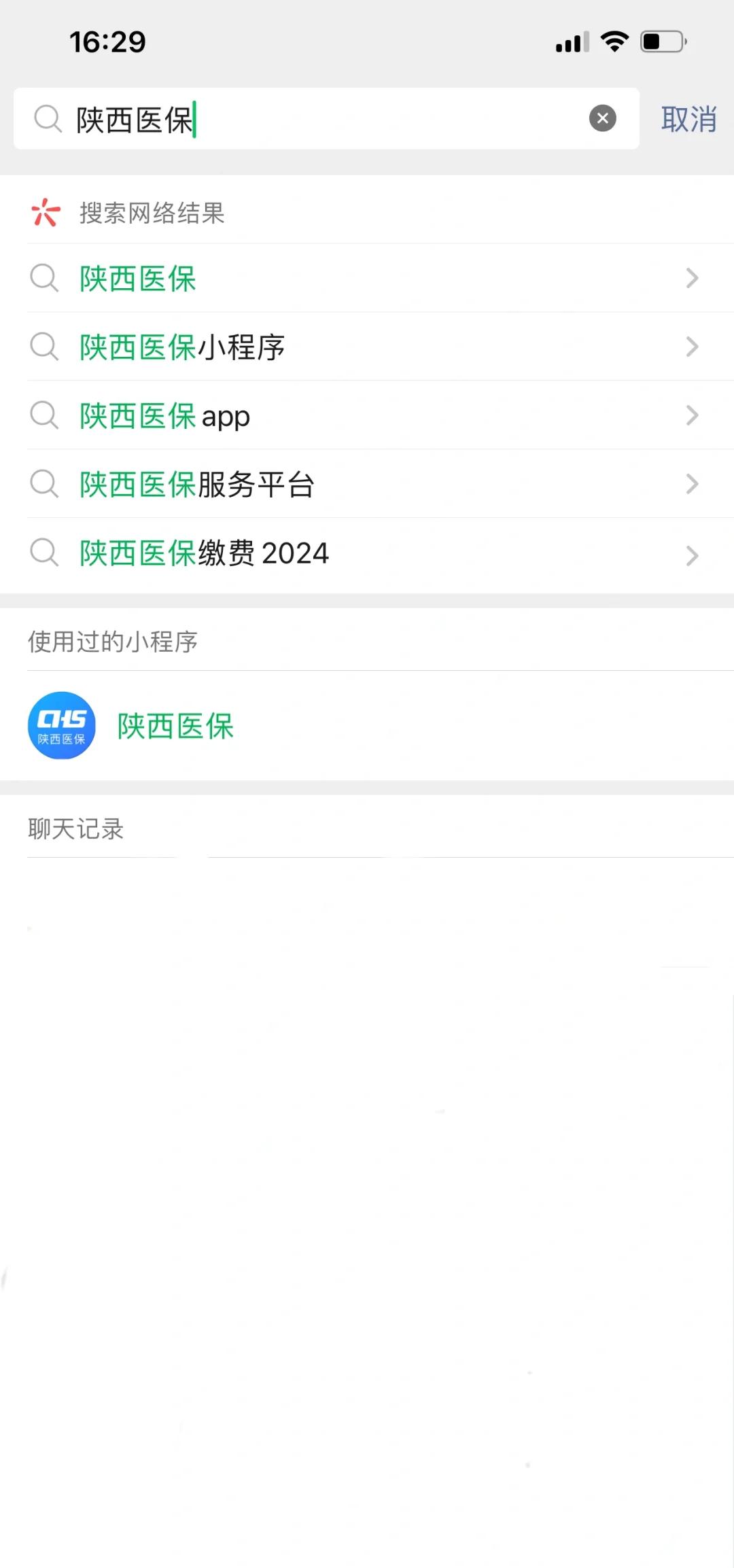 安宁最新套医保卡联系方式2024方法分析(最方便真实的安宁医保卡套线流程方法)