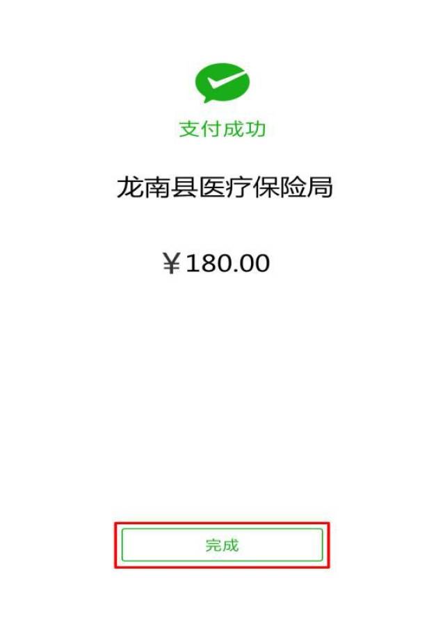 安宁最新医保套现联系方式微信方法分析(最方便真实的安宁医保套现的方式有哪些方法)