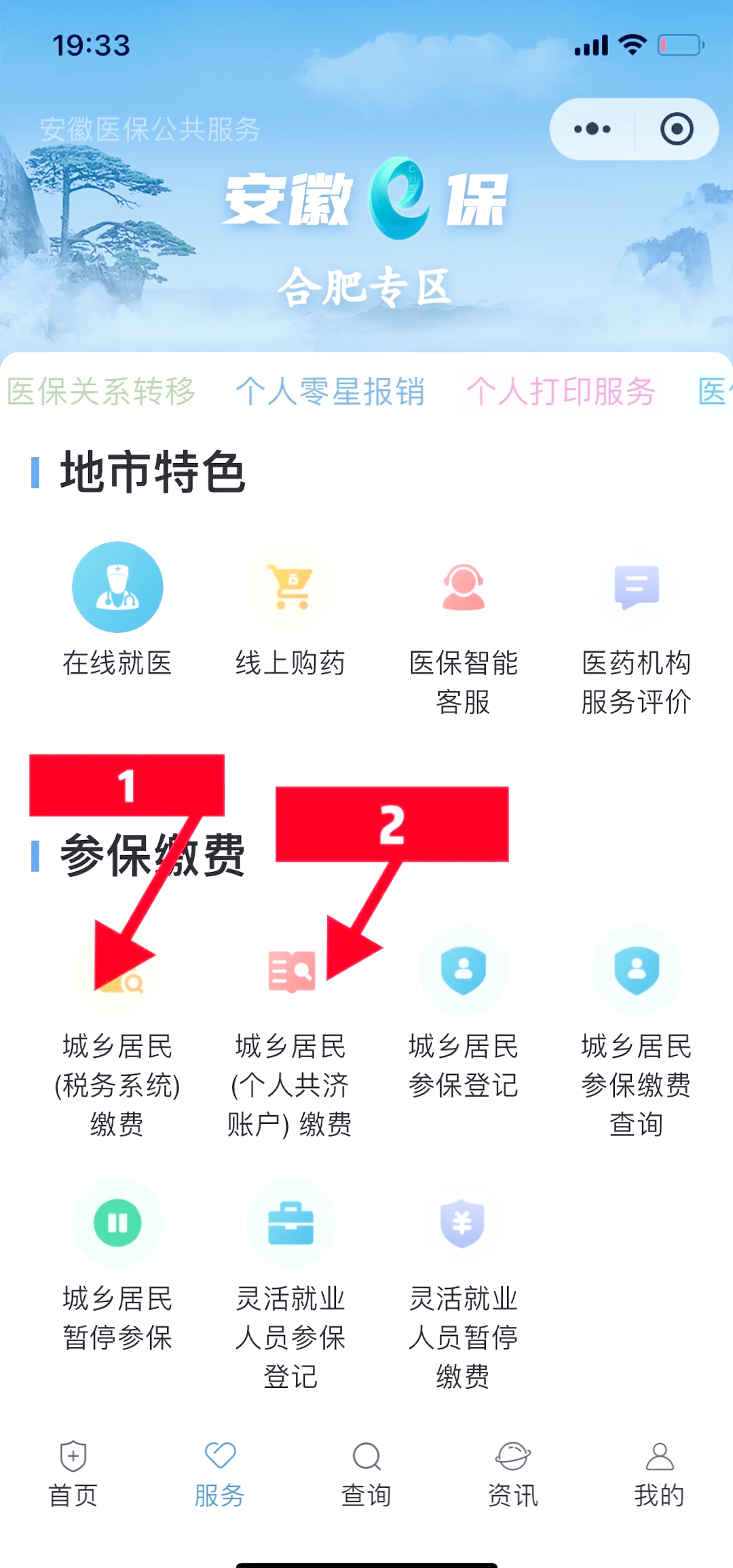 安宁最新医保卡余额套取现金渠道方法分析(最方便真实的安宁医保卡余额套取现金渠道是什么方法)