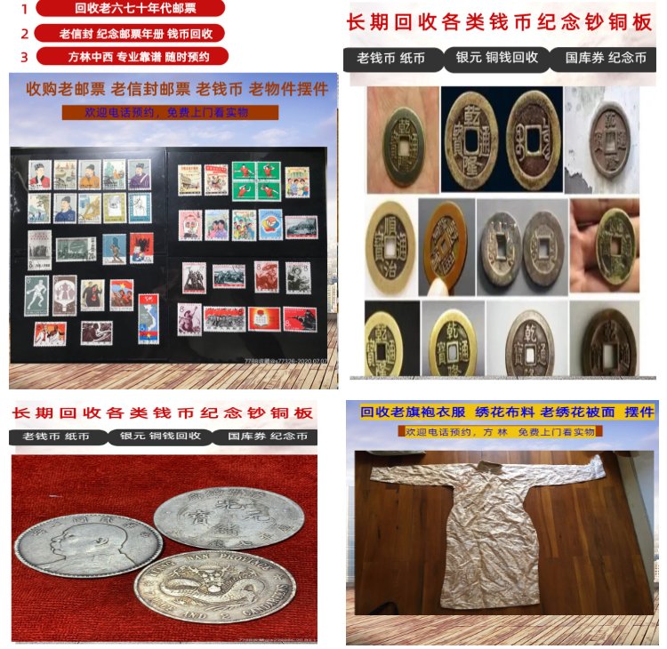 详细阅读:安宁最新50年纪念章回收价值方法分析(最方便真实的安宁50年纪念章回收价值高吗方法) 安宁最新50年纪念章回收价值方法分析(最方便真实的安宁50年纪念章回收价值高吗方法)