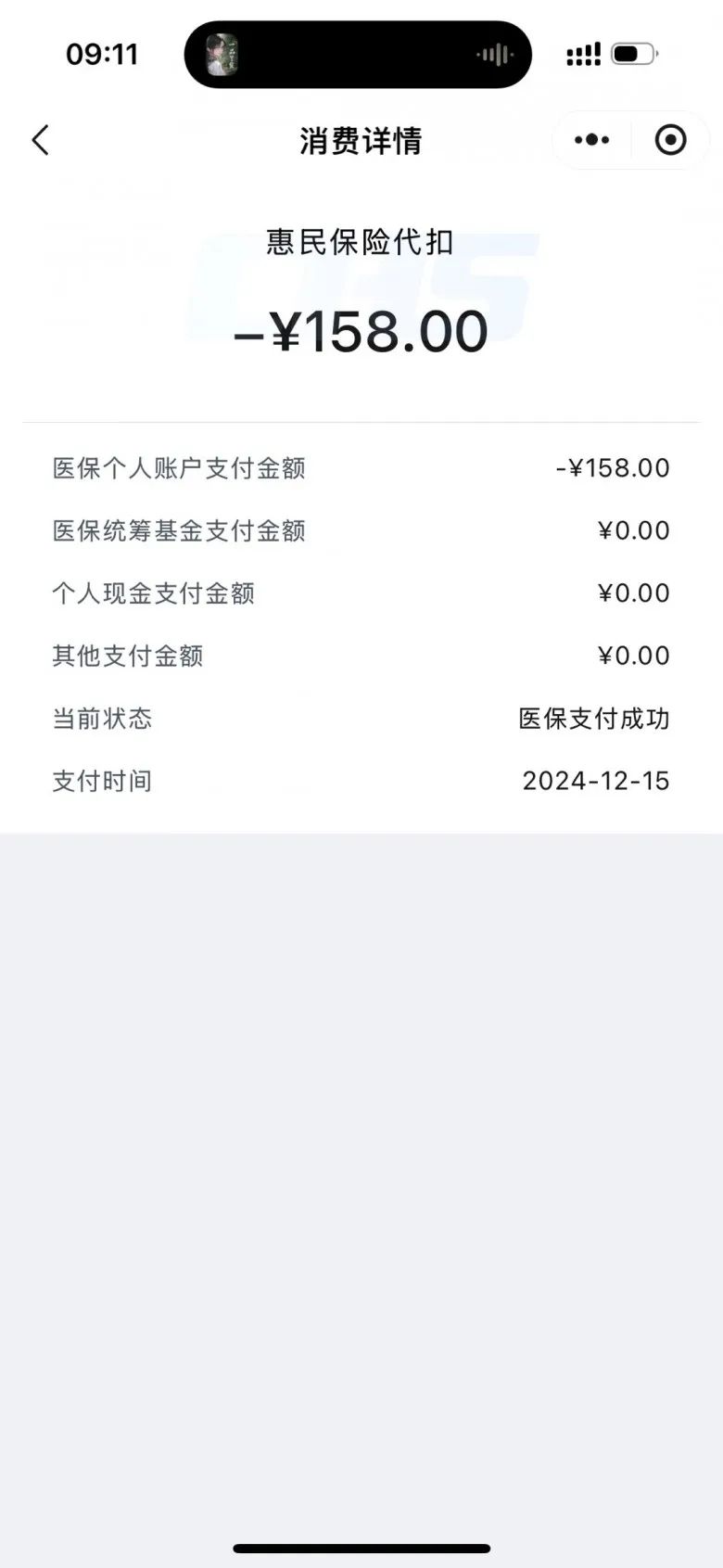 安宁最新医保卡返现的钱在哪里查方法分析(最方便真实的安宁医保卡返现的钱在哪里查询方法)