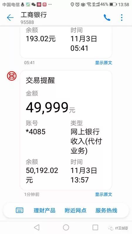 安宁最新深圳医保提取24小时到账吗方法分析(最方便真实的安宁深圳医保卡提取方法)