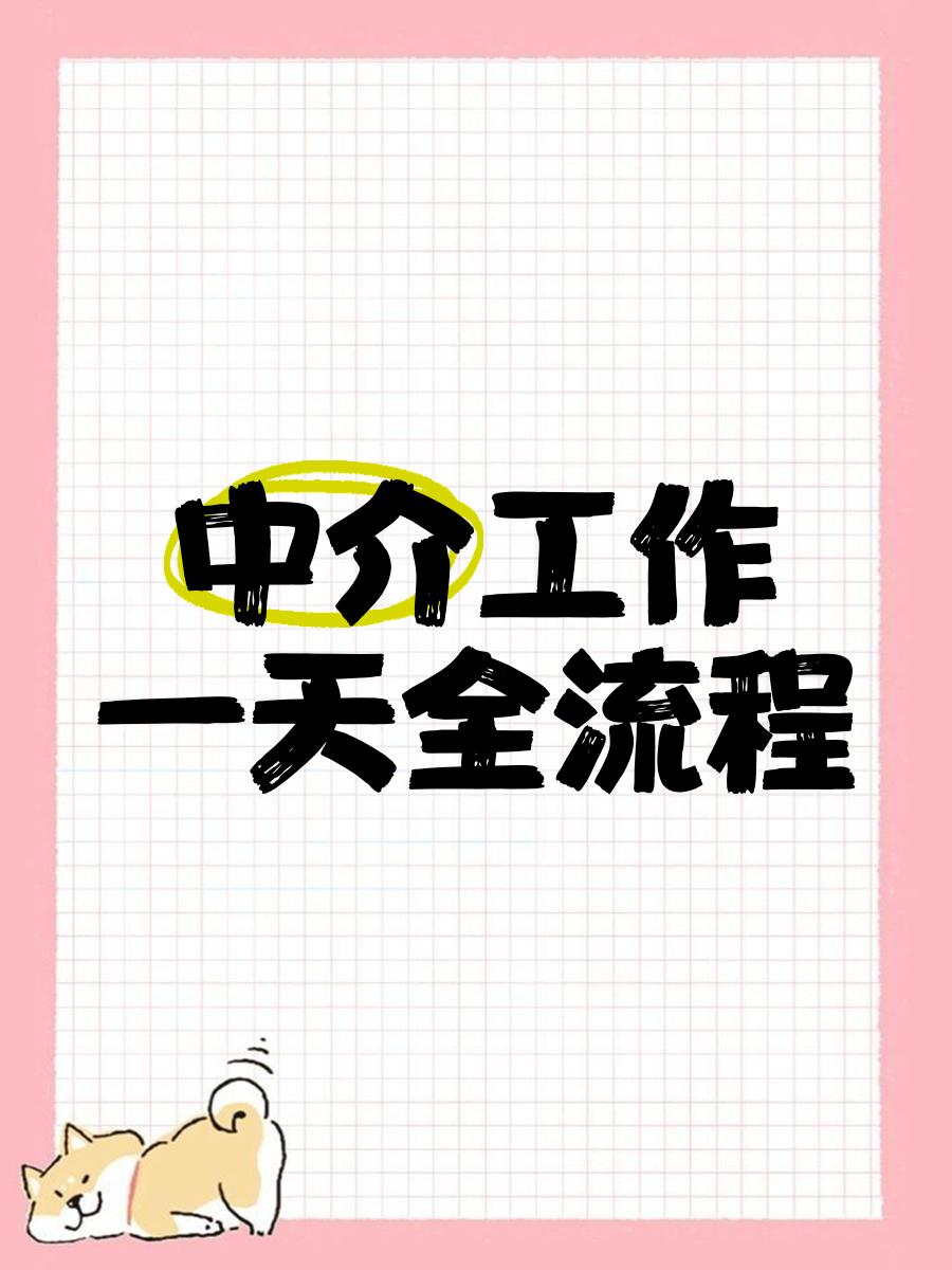 安宁最新一个新手怎么做劳务中介方法分析(最方便真实的安宁劳务派遣公司怎么找工厂合作方法)