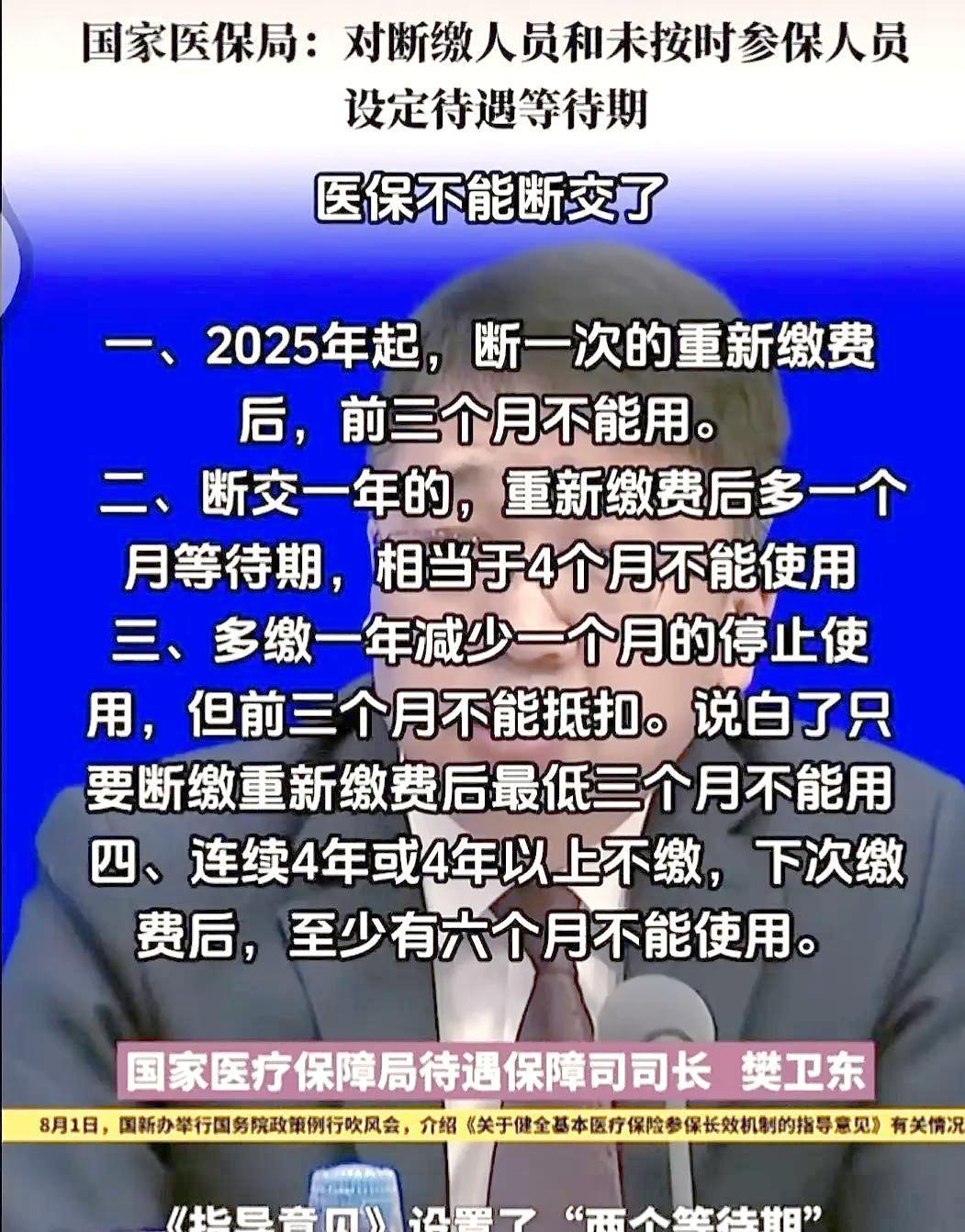 安宁最新找中介10分钟提取医保2025方法分析(最方便真实的安宁找中介10分钟提取医保宁波可以吗方法)