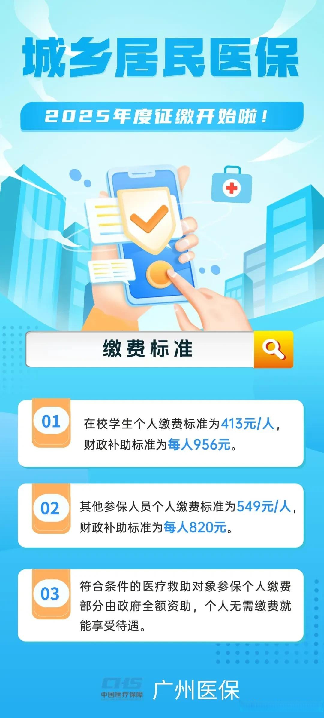 安宁最新广州医保刷卡提现方法分析(最方便真实的安宁广州医保刷卡提现怎么操作方法)