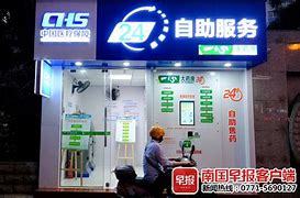 安宁最新急用钱24小时套医保卡可信吗方法分析(最方便真实的安宁医保套现24小时联系方式va88mg方法)