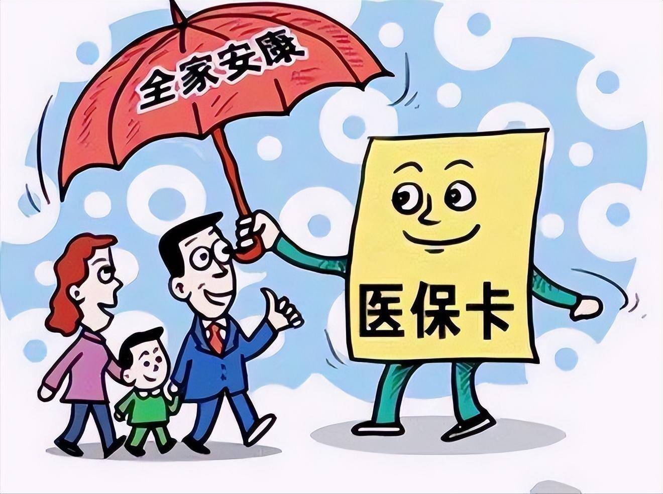 安宁最新医保怎么套现有什么危害方法分析(最方便真实的安宁医保套现流程方法)