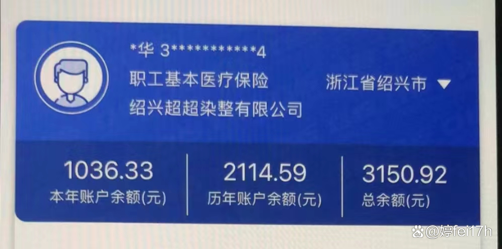 安宁最新医保卡余额应该提取出来吗方法分析(最方便真实的安宁医保卡余额能取出来当现金用吗方法)
