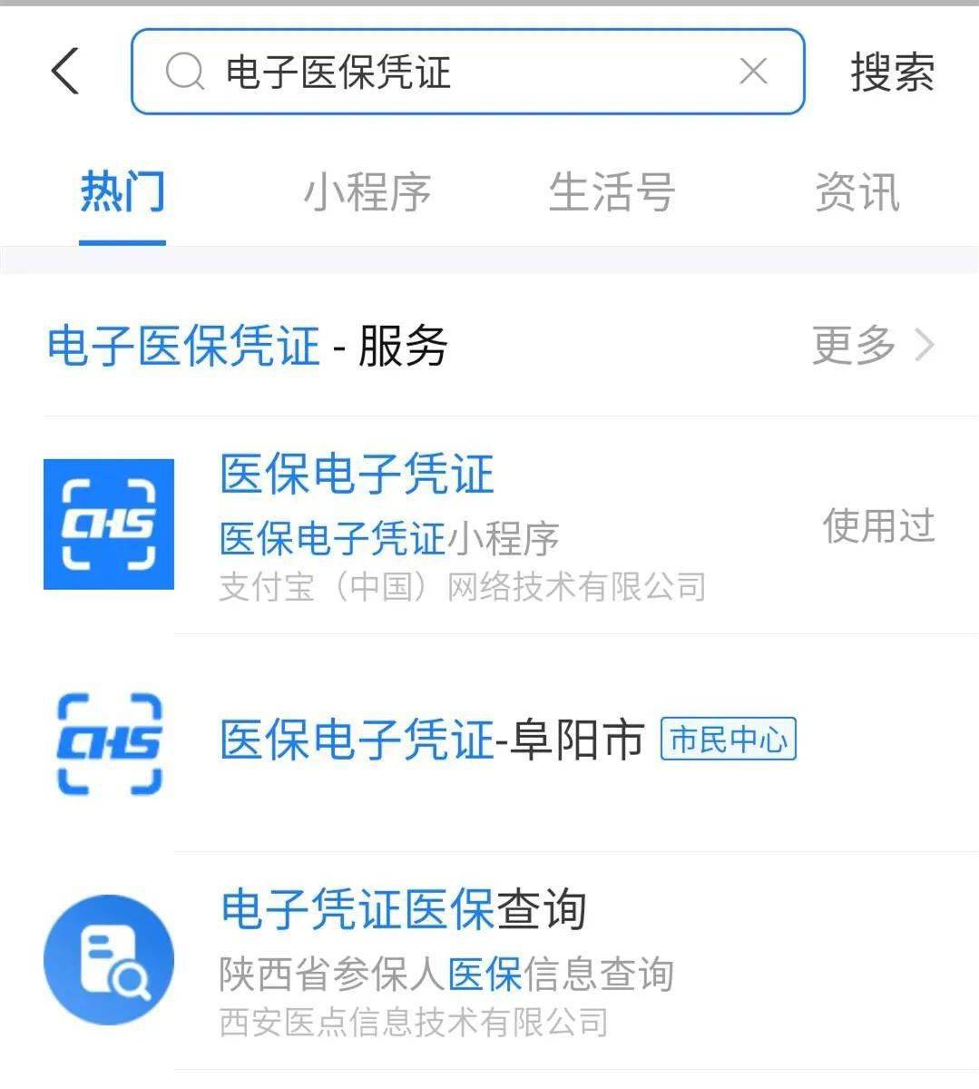 安宁最新医保套现怎么套啊微信支付方法分析(最方便真实的安宁医保套现怎么弄方法)