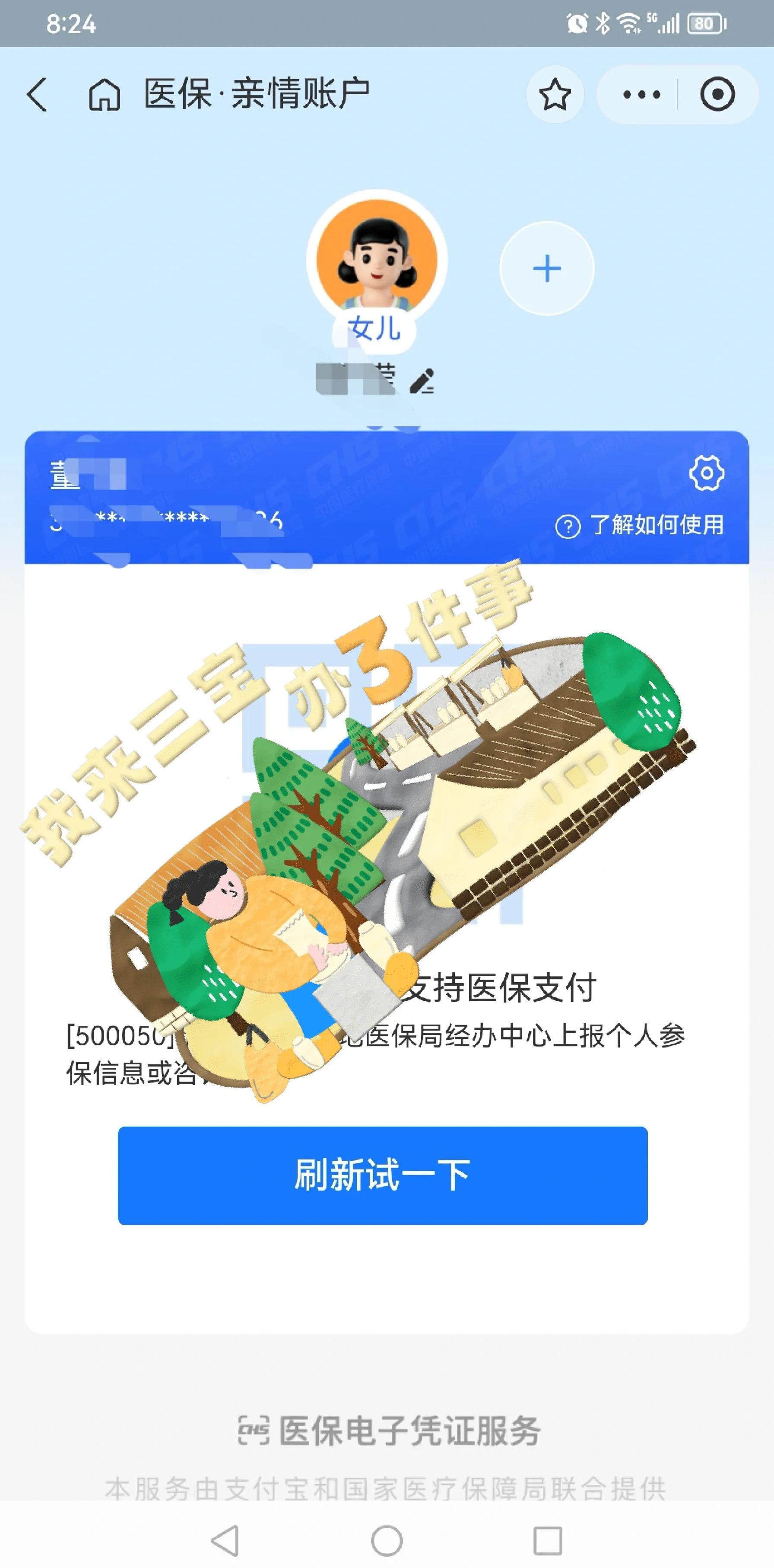 安宁最新医保卡提取现金方法app方法分析(最方便真实的安宁医保卡提取现金方法嶶新qw413612助君取出方法)