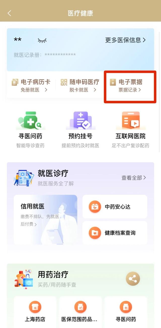 安宁最新医保取现24小时微信沈阳方法分析(最方便真实的安宁沈阳医保钱能提现吗方法)
