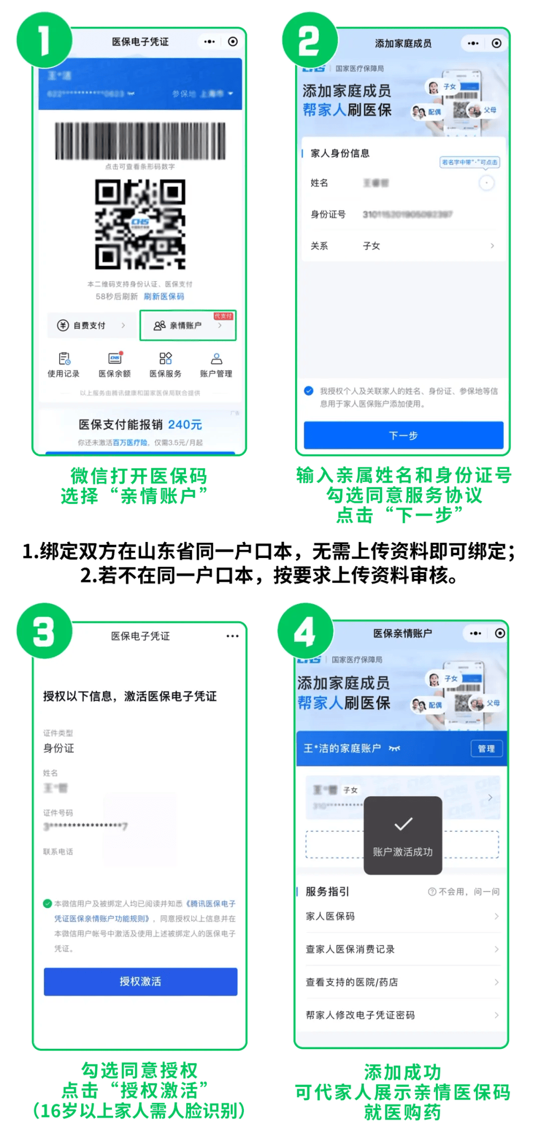 安宁最新医保取现24小时微信方法分析(最方便真实的安宁医保取现24小时微信怎么弄方法)