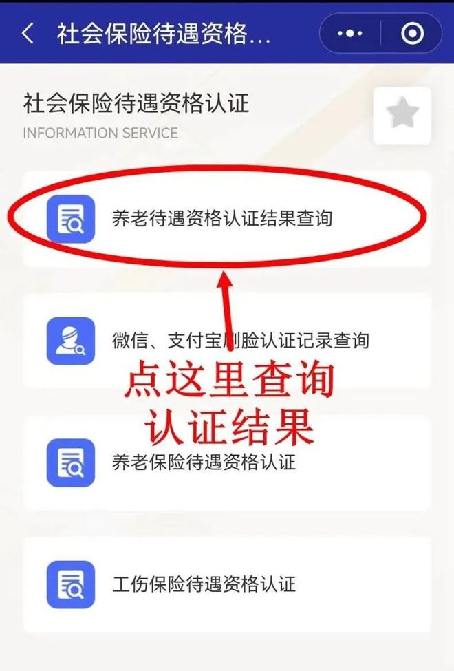 安宁最新北京社保套现24小时微信方法分析(最方便真实的安宁北京社保账户余额怎么提现方法)