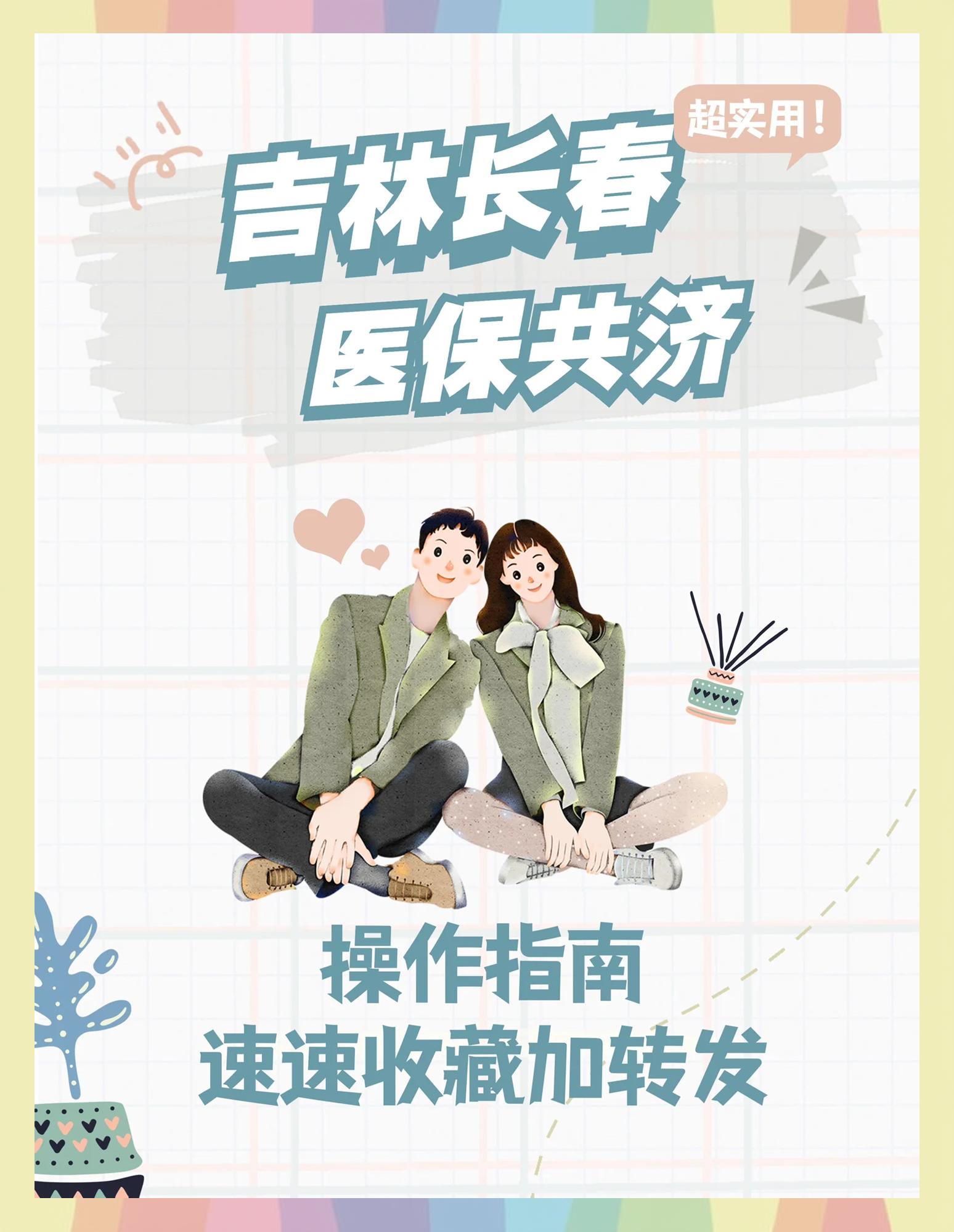 安宁最新在线套医保卡微信方法分析(最方便真实的安宁在线套医保卡微信怎么弄方法)