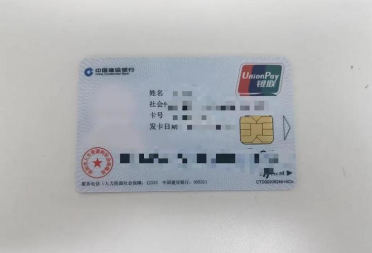 安宁最新深圳急用钱套医保卡方法分析(最方便真实的安宁深圳急用钱套医保卡ea赤5618拴方法)