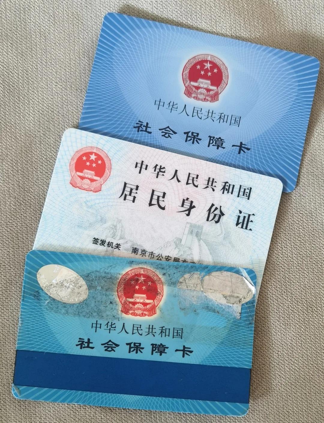 安宁最新医保卡过期怎么换新卡方法分析(最方便真实的安宁医保卡过期怎样换方法)