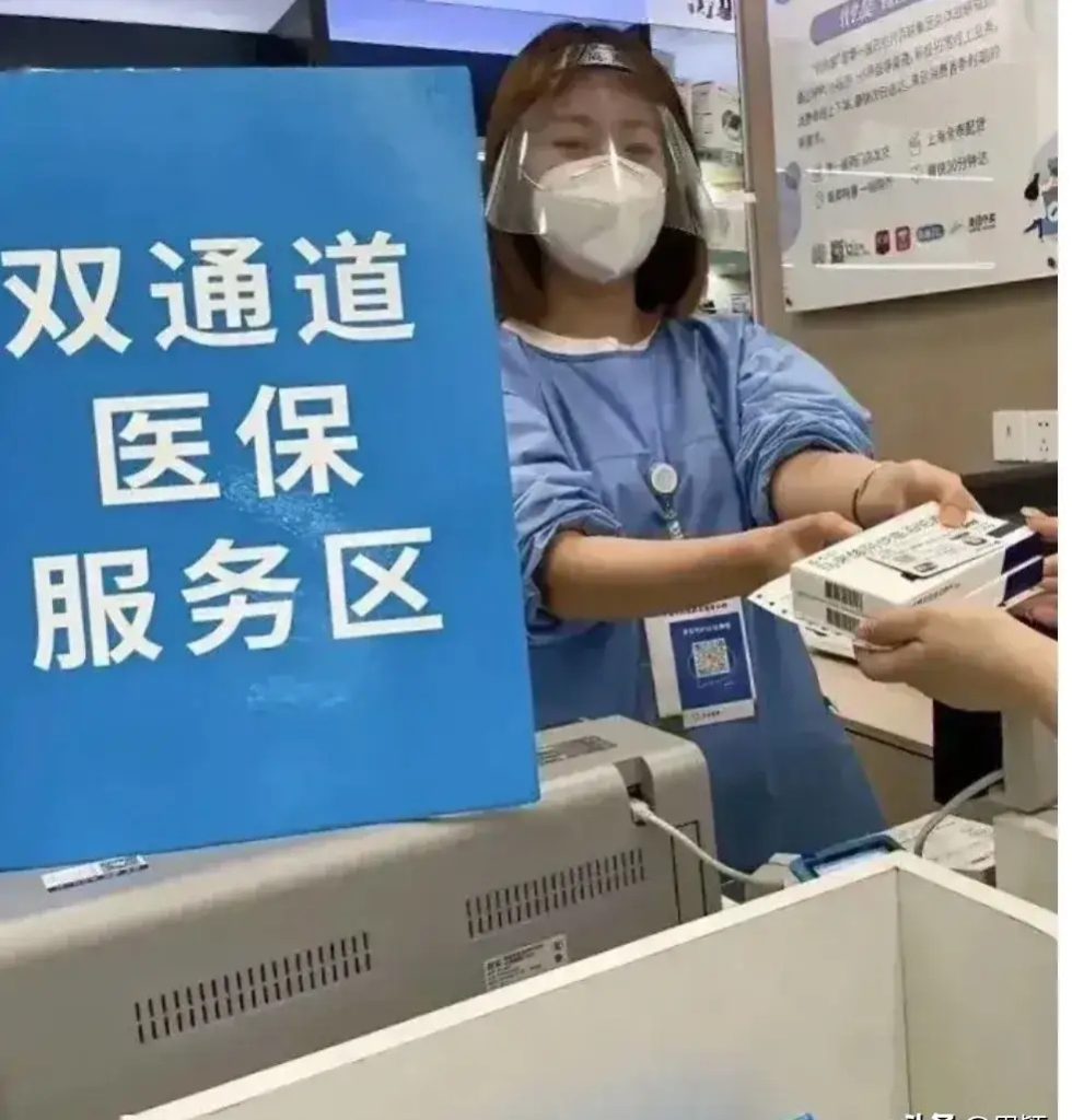 安宁最新去药店直接说套医保卡方法分析(最方便真实的安宁300以内医保提取微信方法)