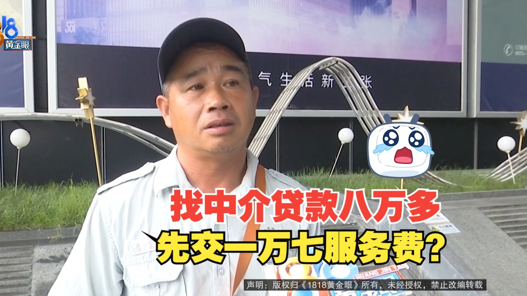 安宁最新贷款中介收费15%合法吗方法分析(最方便真实的安宁贷款中介收费合法吗?看这里你就明白了方法)