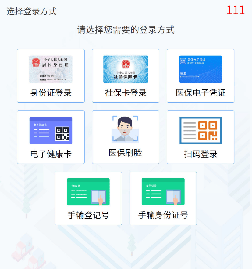 安宁最新惠民医保怎么交费方法分析(最方便真实的安宁惠民医疗app方法)