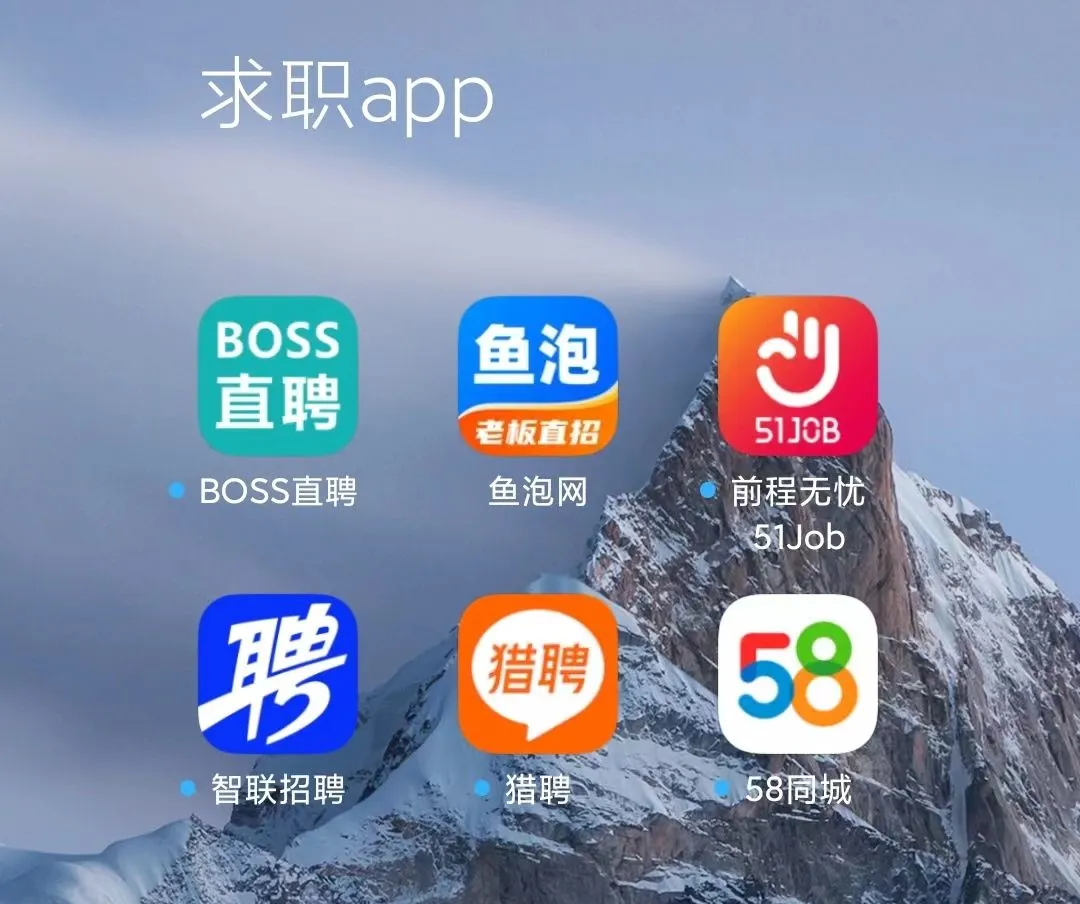 安宁最新找工作用什么平台最好方法分析(最方便真实的安宁找工作用什么平台最好2025年6月方法)