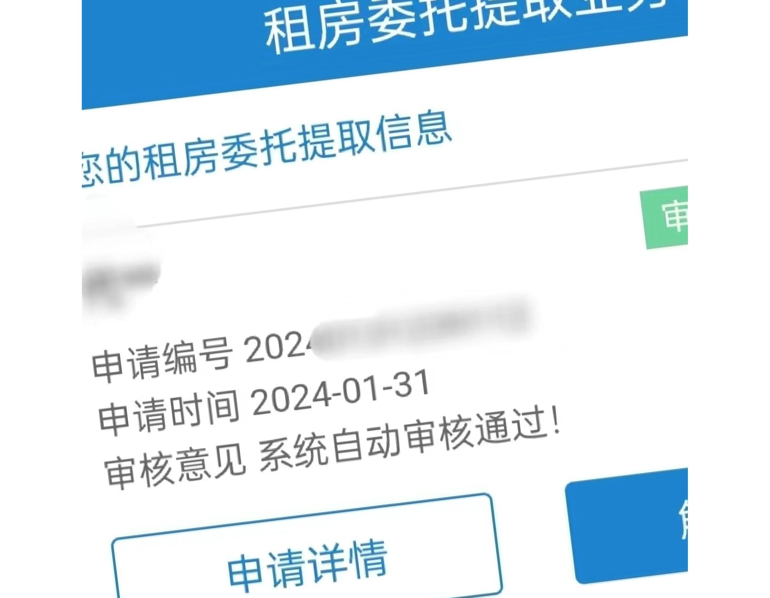 安宁最新找中介取公积金违法吗方法分析(最方便真实的安宁现在找中介取公积金手续费多少钱方法)