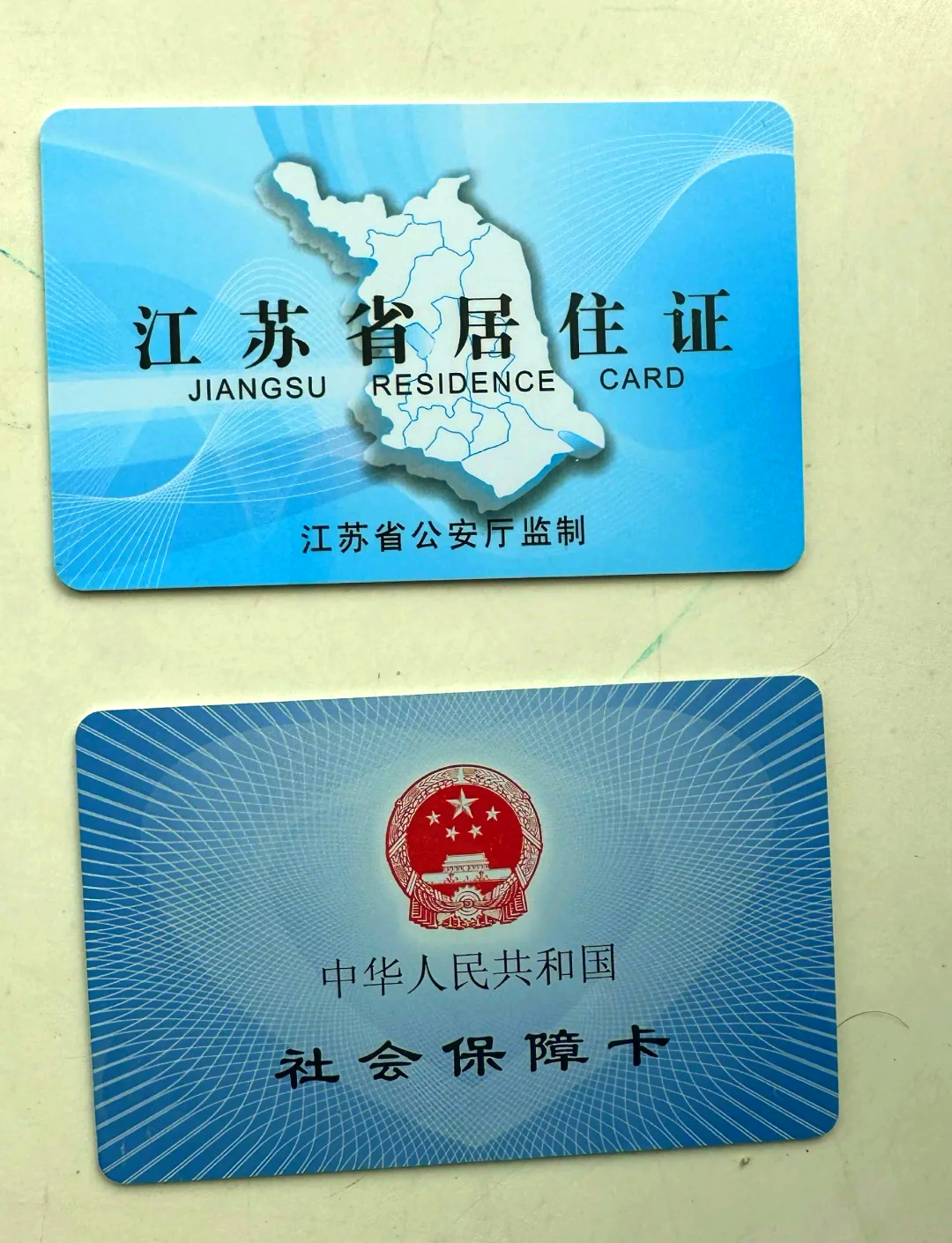 安宁最新医保卡到期了去银行还是社保中心方法分析(最方便真实的安宁医保卡到期了去银行还是社保中心办理方法)