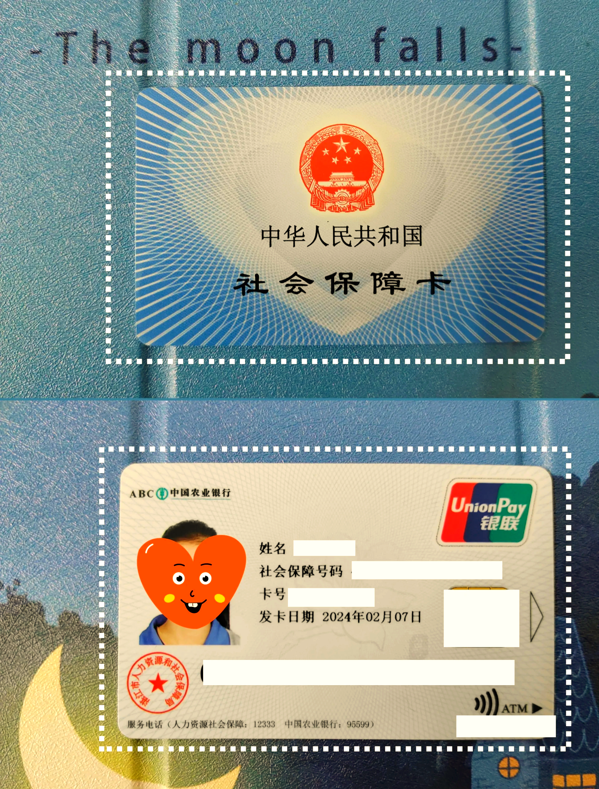 安宁最新医保卡换现金违法吗方法分析(最方便真实的安宁医保卡换现金违法吗怎么办方法)