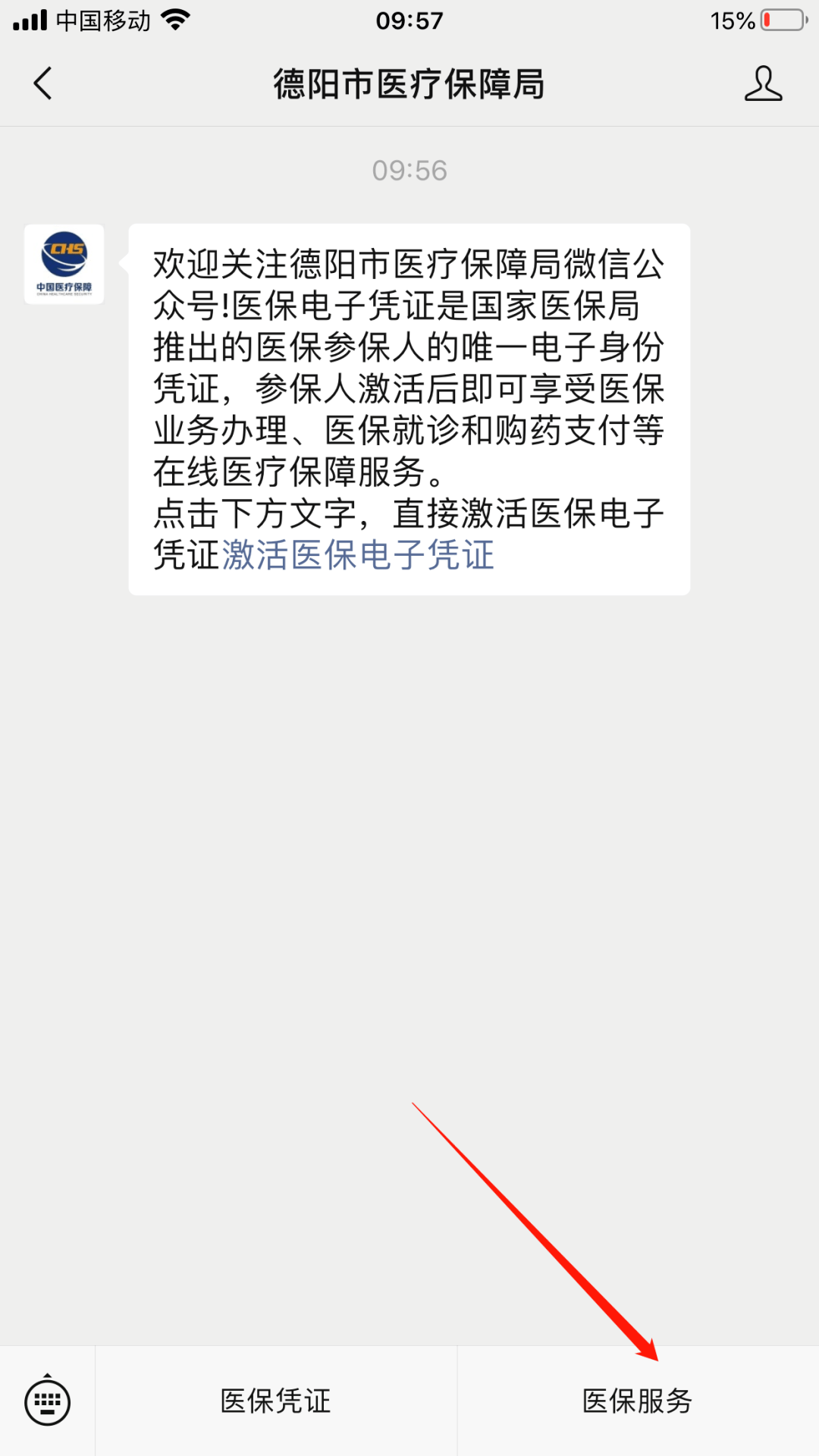 安宁最新四川医保24小时微信提现方法分析(最方便真实的安宁四川医保24小时微信提现不了方法)