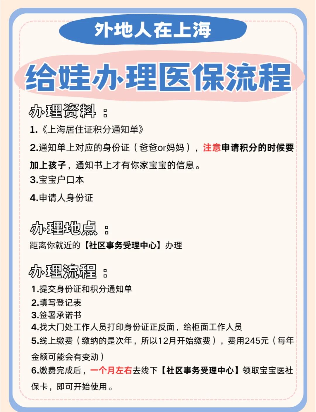安宁最新医保卡过期了怎么重新办理方法分析(最方便真实的安宁医保卡过期了怎么重新办理呢方法)
