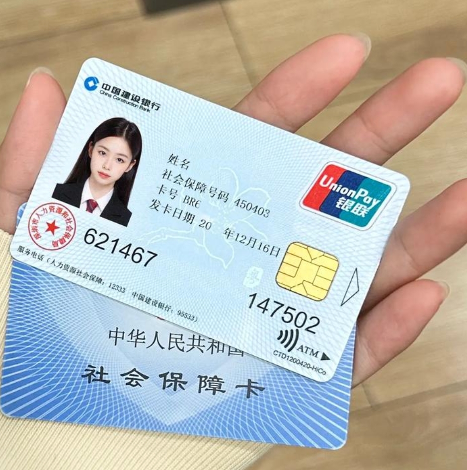 安宁最新医保卡会被冻结吗?方法分析(最方便真实的安宁失信被执行人的医保卡会被冻结吗方法)