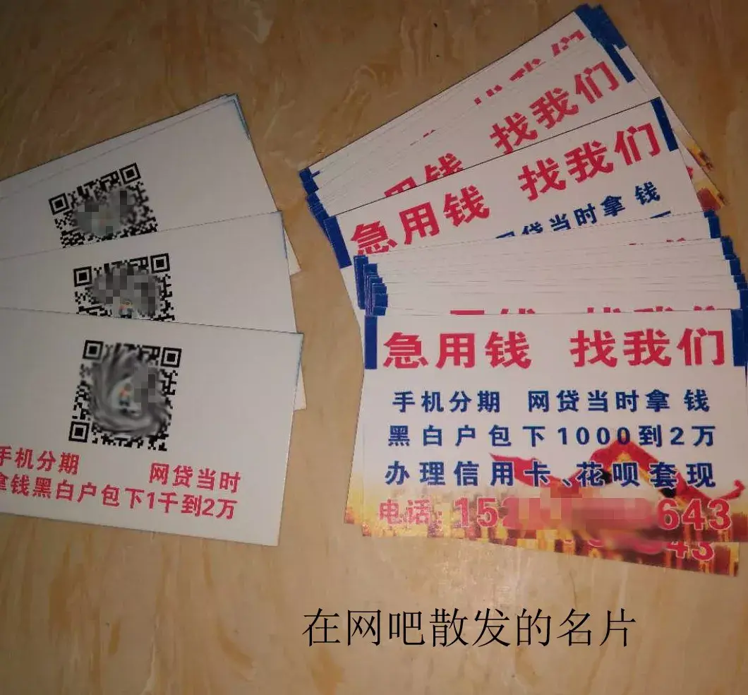 安宁最新急用钱套医保卡联系方式中介方法分析(最方便真实的安宁石家庄急用钱套医保卡联系方式渠道方法)