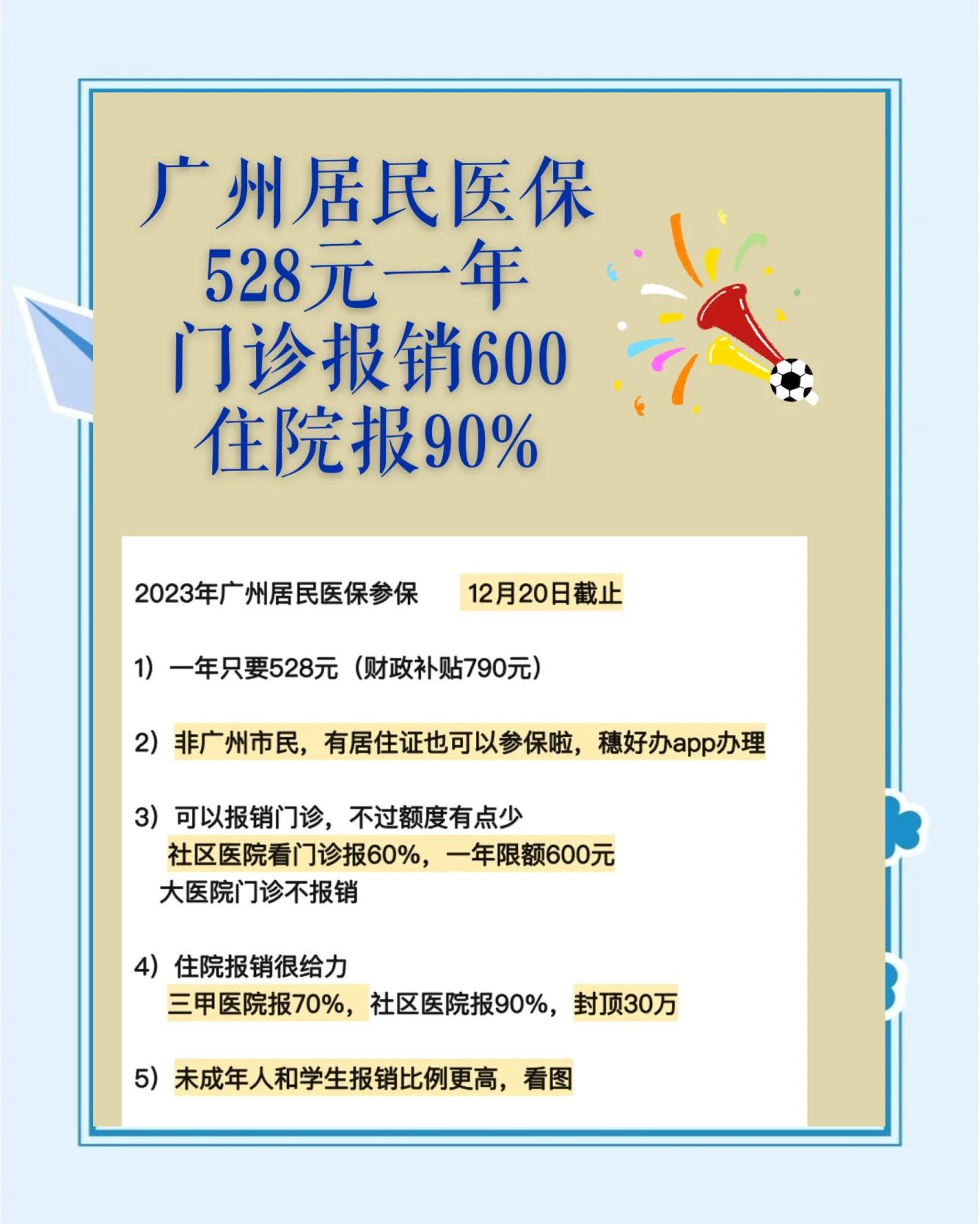 安宁最新急用钱套医保卡联系方式广州方法分析(最方便真实的安宁广州急用钱套医保卡方法)