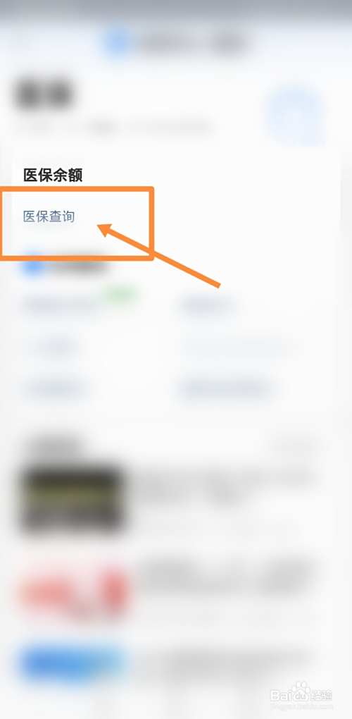 安宁最新回收医保卡余额联系方式方法分析(最方便真实的安宁回收医保卡余额联系方式深圳方法)