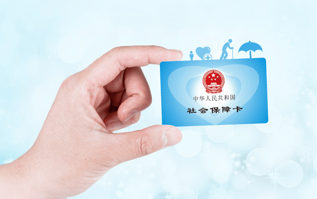 安宁最新社保卡10年到期用换吗方法分析(最方便真实的安宁社保卡十年到期去哪里更换方法)