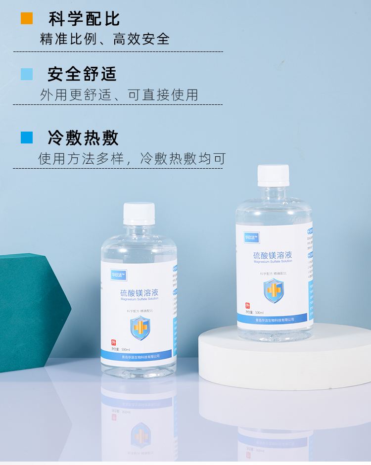 安宁最新5%葡萄糖500ml加硫酸镁方法分析(最方便真实的安宁500ml葡萄糖+25%硫酸镁每小时15g多长时间滴完方法)