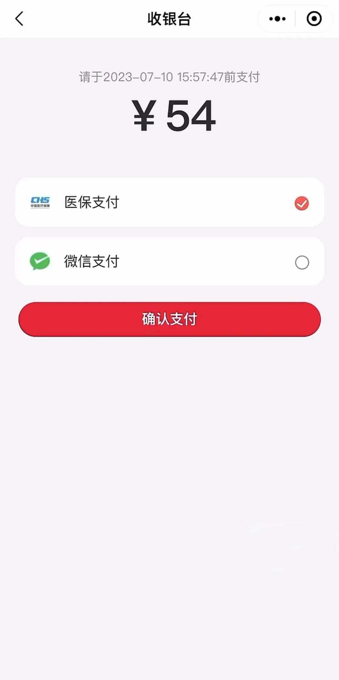 安宁最新医保卡提取现金到微信方法分析(最方便真实的安宁医保卡提现套取微信方法)
