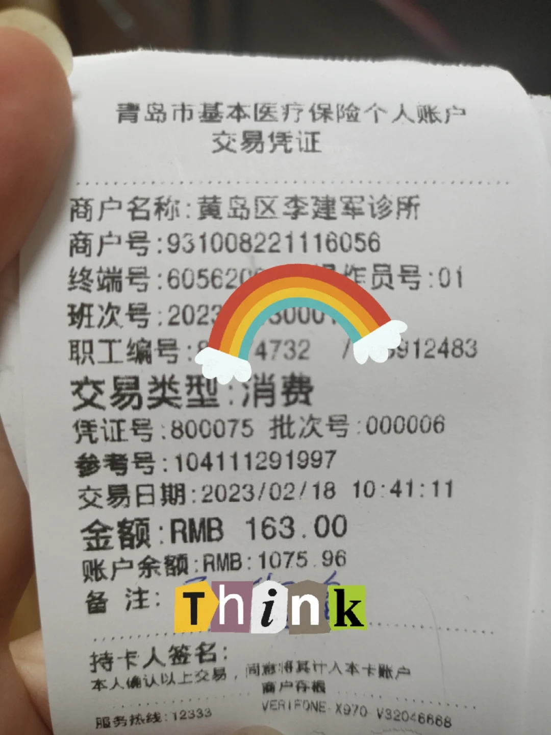 安宁最新全国回收医保卡余额联系方式方法分析(最方便真实的安宁24小时医保取现回收商家方法)