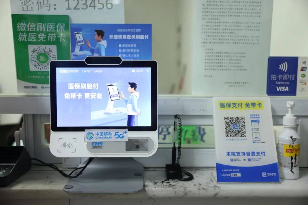 安宁最新在线套医保卡联系方式方法分析(最方便真实的安宁有没有网上套医保卡方法)